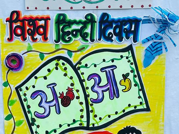 Hindi Diwas Celebration Apex International School Nakodar