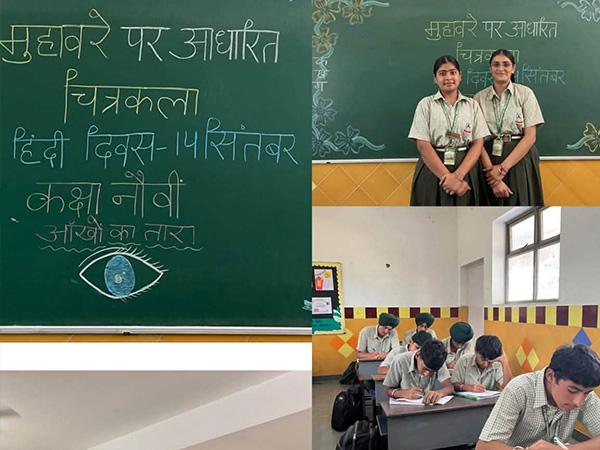 Hindi Poetry Recitation Apex School Nakodar